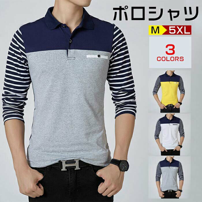 M-5XL ゴルフウェア ポロシャツ 春 秋 長袖シャツメンズ ロンT メンズ トップス Tシャツ スポーツポロシャツ メンズスプリング