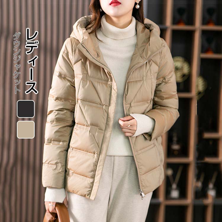 ダウンジャケット レディース オフィス カジュアルダウンジャケット レディース ショート コート アウター 秋冬 おしゃれ 防寒