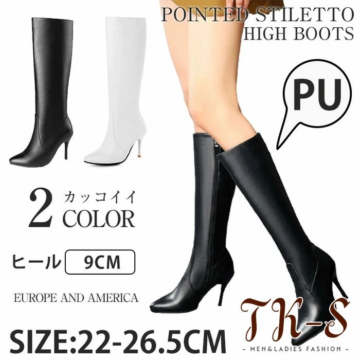 【在庫一掃&返品不可】ロングブーツ ジョッキーブーツ 疲れない 22〜26.5cm ブーツ レディース ストレッチ9cmヒール 歩きやすい