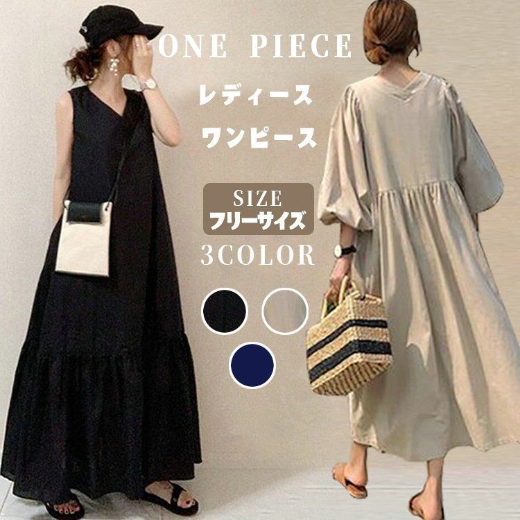 母の 春夏 着痩せ 上品 オシャレ ゆったり キレイめ レディース プリーズスカート 長袖ワンピース マキシワンピース ワンピース
