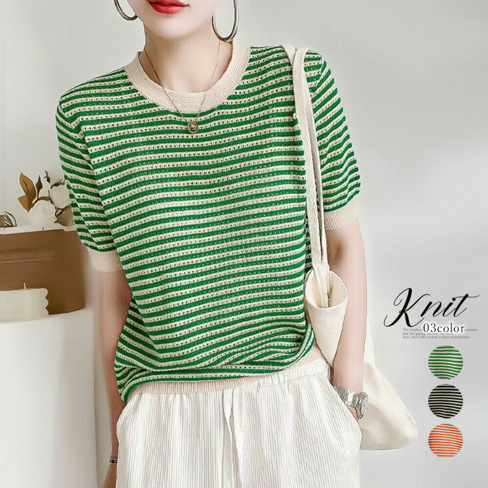 樂天商城 - 薄手ニッ クルーネック 配色 ニットソー レディース 半袖春夏 ボーダー柄サマーニットトップス