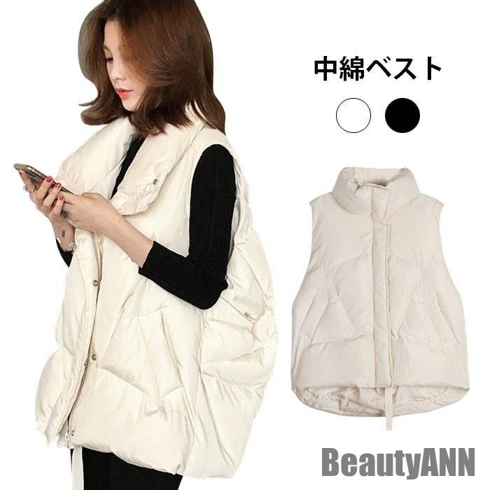 樂天商城 - ト ゆったり ポケット付き スナップボタン 体型カバー ノースリーブ ハイネック 中綿入り ベスト レディース 中綿ベスト 新生活