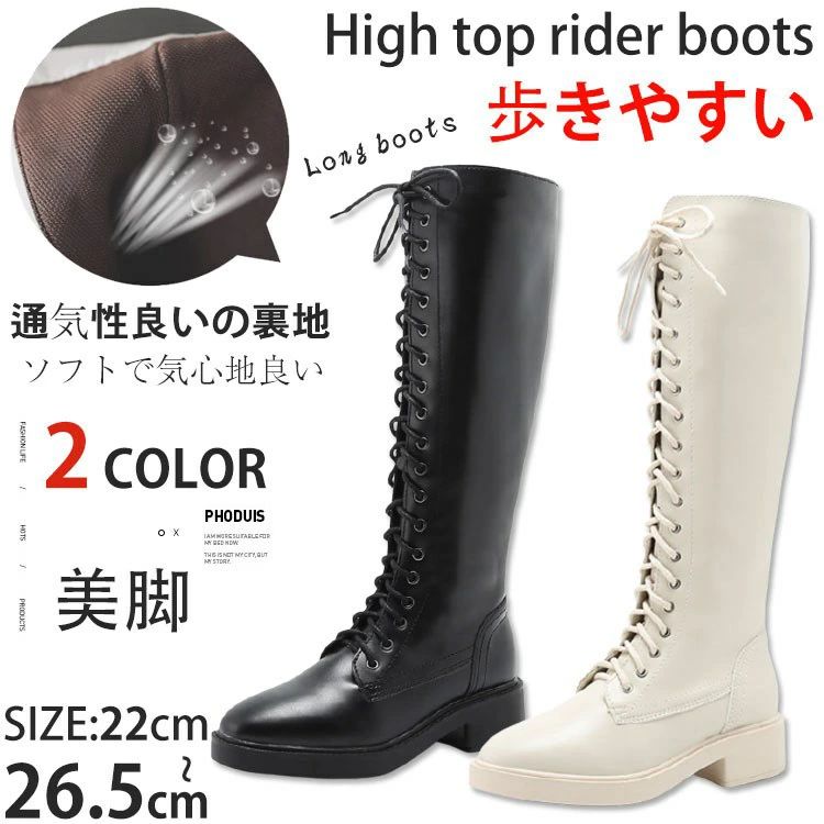 編み上げブーツ ロングブーツ ジョッキーブーツ サイドジッパーレディース 可愛い編み上げ ダンスブーツ 黒ブーツ ダンス 靴 エ