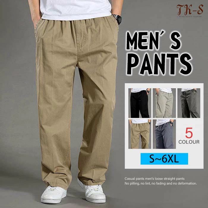 樂天商城 - M~6XL ワイドパンツ メンズ チノパン カーゴパンツ メンズ ゆったり 作業 ワーク ファッション イージーパンツ ボトムス ズボン