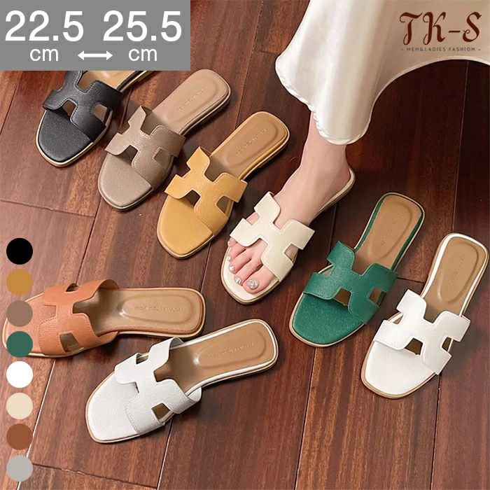 22.5~25cm フラットシューズ サンダル レディース 美脚靴 無地 歩きやすい 履きやすい 柔らかい シンプル ビーチサンダル かわい