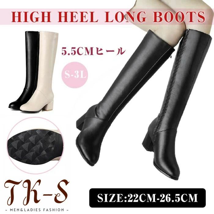 ロングブーツ ジョッキーブーツ 疲れない 22〜26.5cm ブーツ レディース ストレッチ9cmヒール サイドジップ 歩きやすい ビンヒー