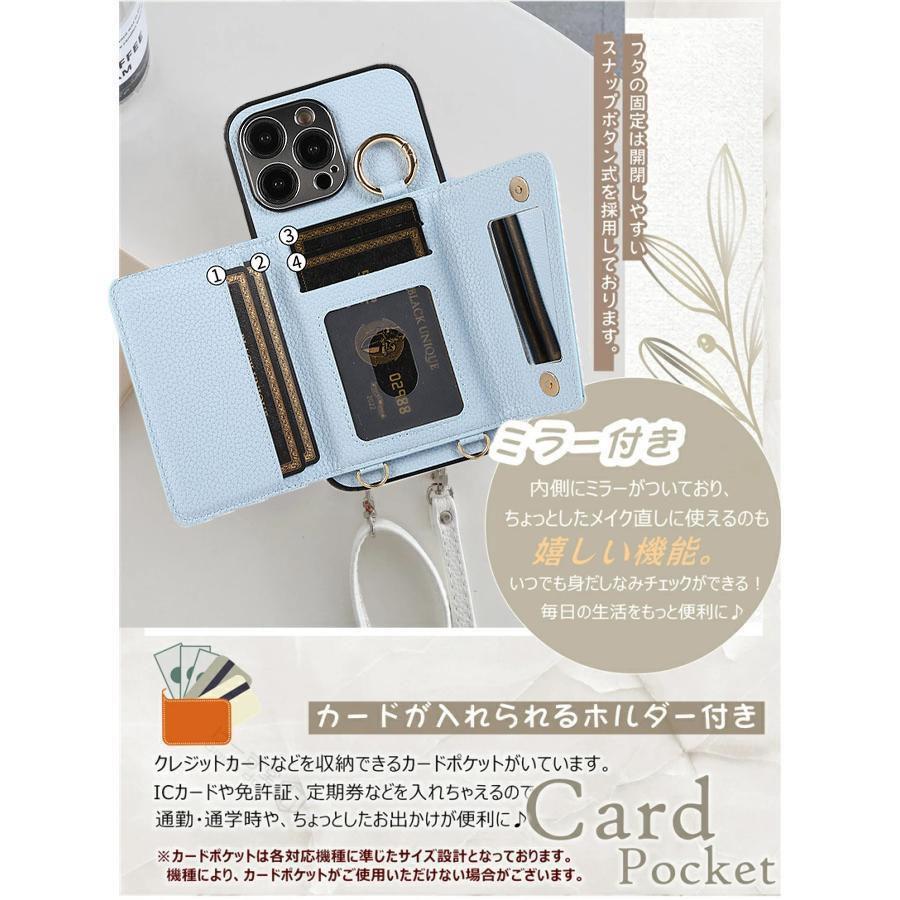 スマホショルダー 手帳型 iPhone15 14 カード収納 pro promax スマホケース ショルダーケース スタンド機能 落下防止 手ぶら 肩
