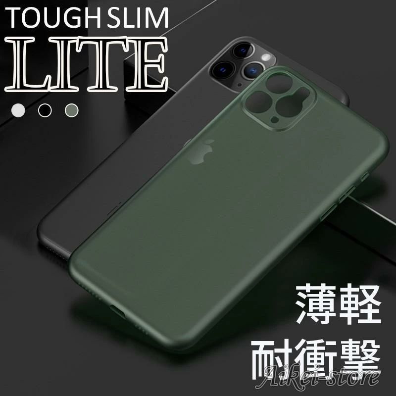 Rakuten - iPhone13 Pro Max ケース おしゃれ クリア iPhone12 Pro Max ケース 耐衝撃 携帯ケース iPhone11pro ケース おしゃれ クリア カ