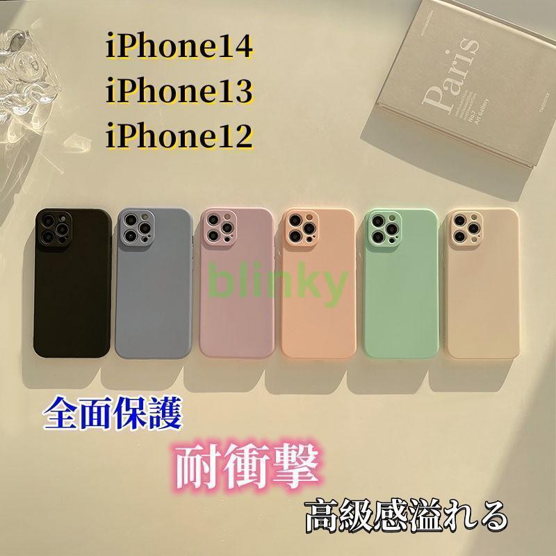 樂天商城 - 携帯ケース iPhone14ケース スマホケース iPhone14 Pro Plus iPhone13 携帯カバー 耐衝撃 お洒落 かっこいい