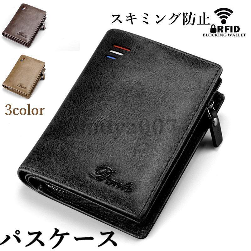 樂天商城 - パスケース メンズ スキミング防止 リール付き 定期入れ 二つ折り 本革 レディース 両面 カードケース 免許証 学生 社会人 男