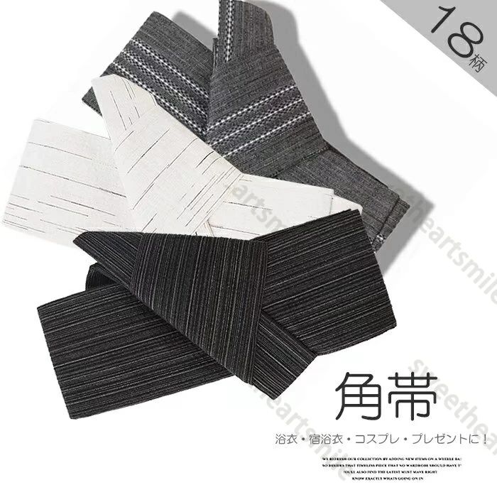 ワンタッチで初心者の方でも締めやすい！選べる20柄 浴衣帯 メンズ 角帯 ワンタッチ帯 マジックテープ 作り帯 紺黒系 縞柄 着物