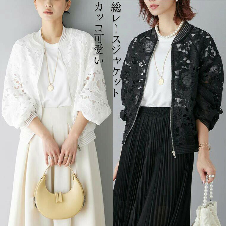 樂天商城 - カ ボレロ 刺繍 花柄 UVカット カジュアル レディース ジャケット おしゃれ