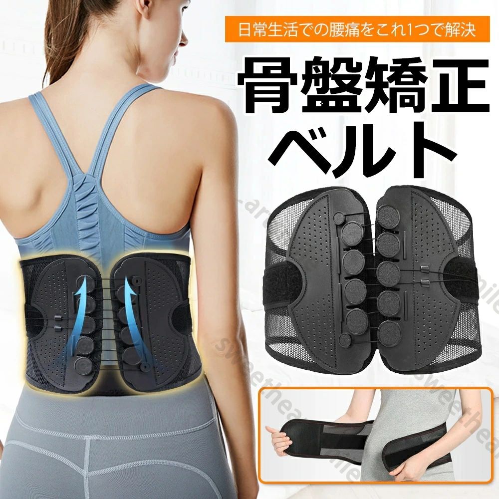腰部保護ベルト スーパーリリーフ �