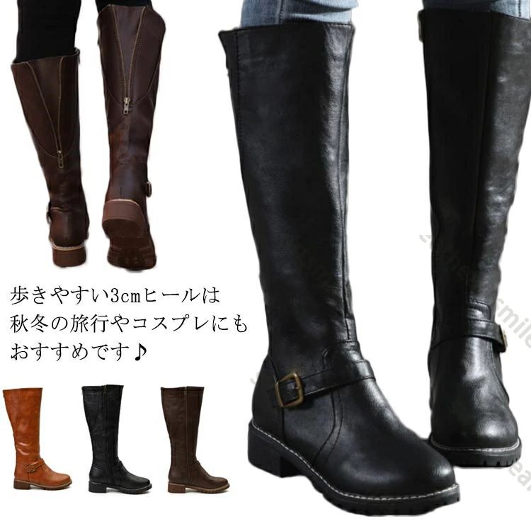 ロングブーツ ブーツ 厚底 ヒール3cm 大きい 筒周り 幅広 甲高 レディース ふくらはぎ 履き口 ゆったり ブーツ おすすめ 疲れな