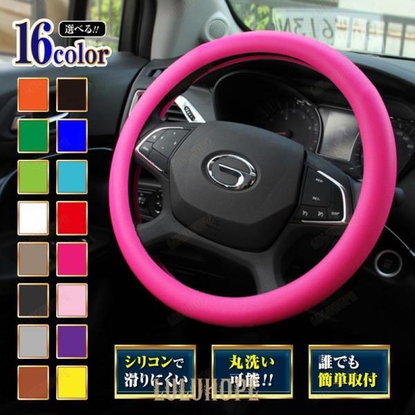 ハンドルカバー シリコン 軽自動車 おしゃれ かっこいい sサイズ mサイズ d型 ステアリングカバー 車 補修 簡単装着 洗える