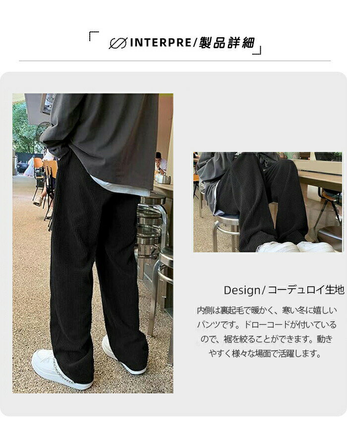 カジュア 大きいサイズ ゆったり ボトムス 防寒 保温 あったか 冬用ズボン 防寒ズボン メンズ コーデュロイパンツ 裏起毛パンツ 3