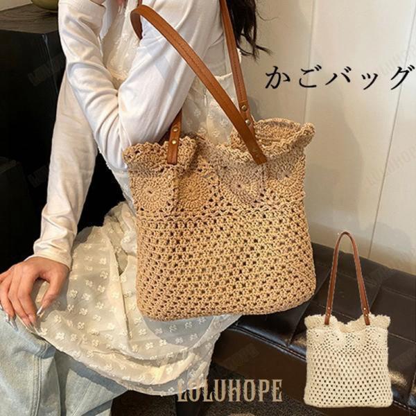 Handbag Type - かごバッグ 編みバッグ ショルダー 斜めがけ 夏 かごバッグ ショルダー ファスナー 大人可愛い 春夏 カバン ストローバッグ ポケ