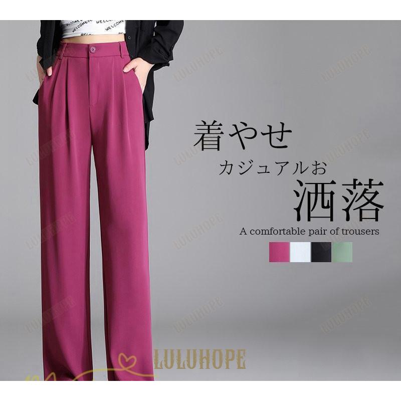 乐天商城 - ワイドパンツ レディース パンツ ボトムス ズボン ハイウエストパンツ 体型カバー ストレート ロングパンツ 春夏 美脚 お洒落 カ