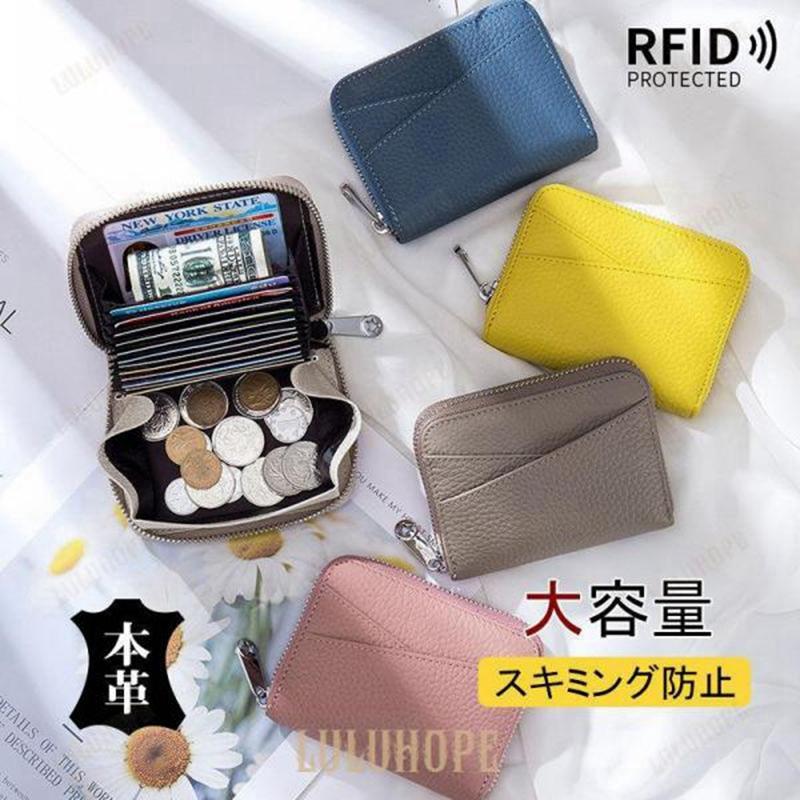 樂天商城 - 二つ折り財布 レディース ミニ財布 レザー財布 ミニウォレット カードケース 大容量 じゃばら コンパクト 小銭入れ スキミング防