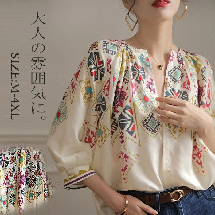 ブラウス 七分袖 花柄ブラウス レディース 7分袖 シャツブラウス ショート丈 花柄 夏 プルオーバー vネック ショート丈 ゆった