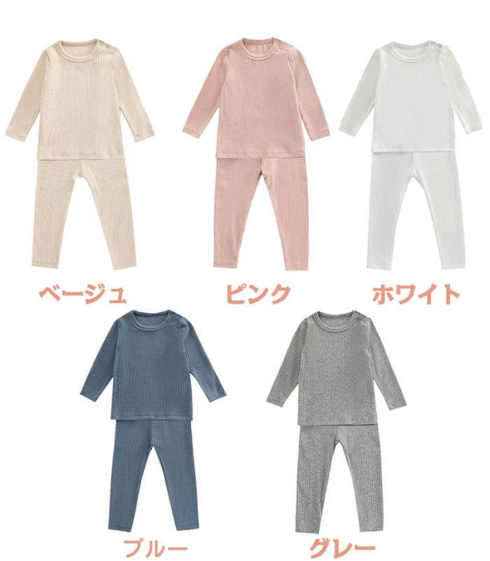 春 入園 幼稚園 保育園 ガールズ 男の子 女の子 冬 秋 上下 こども 子供 赤ちゃん ベビー キッズ 長袖 くすみカラー パジャマ 2