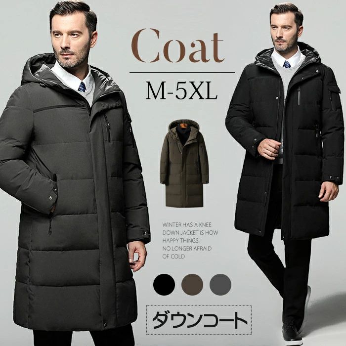【送料無料】ダウンコート　メンズ　ダウン　暖かい　アウター　ダウンジャケット...