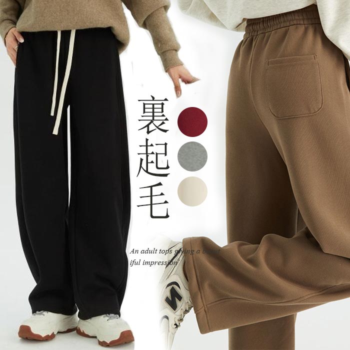 樂天商城 - 裏起毛 ワイドパンツ ガウチョパンツ パンツ レディース 冬 ワイド カーブパンツ スウェット ウエストゴム ゆったり 体型カバー