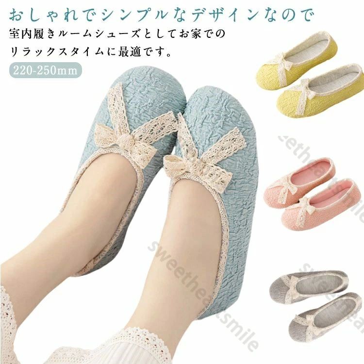 滑り止め かかとあり スリッポン かかと付き 介護シューズ 折り畳み 軽い 携帯 入院 歩きやすい レディース ルームシューズ 洗え