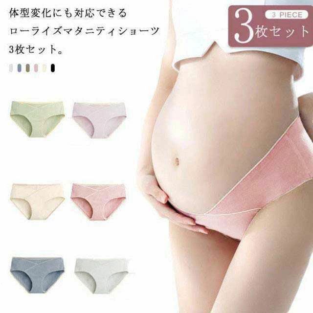 3枚セット マタニティ ショーツ 妊婦用 下着 インナー 妊娠 産前 産後 ローライズ パンツ 出産準備 コットン 抗菌 シームレス ス