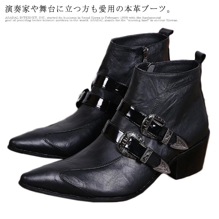 ホスト ブーツ ドレスブーツ メンズ 革靴 本革 ブーツ 牛革 ドレスシューズ ポインテッドトゥ ローヒール ビジネスブーツ 紳士靴