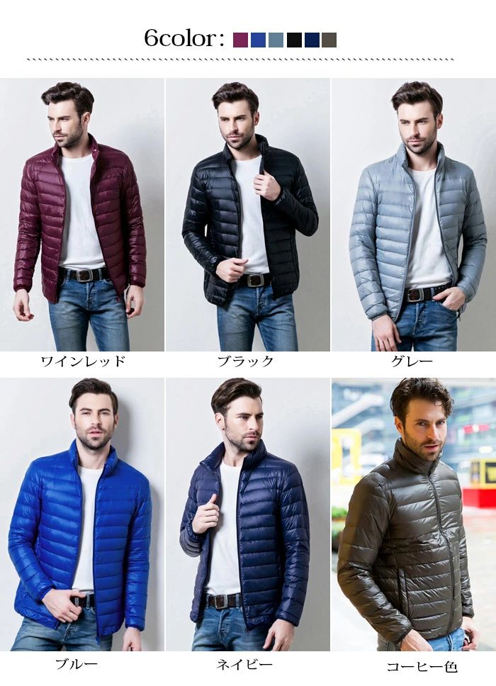 【送料無料】ダウンジャケット　メンズ　ライトダウン　ボーダー　秋冬　アウター　メンズダウンジャケット　おしゃれダウン　メ