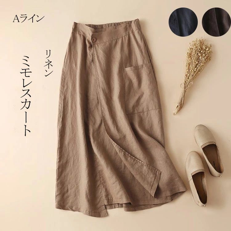 樂天商城 - リネンスカート スカート Aライン マキシスカート 秋 春夏 通勤 レディース カジュアル 綿麻スカート パッチワーク 不規則裾 無