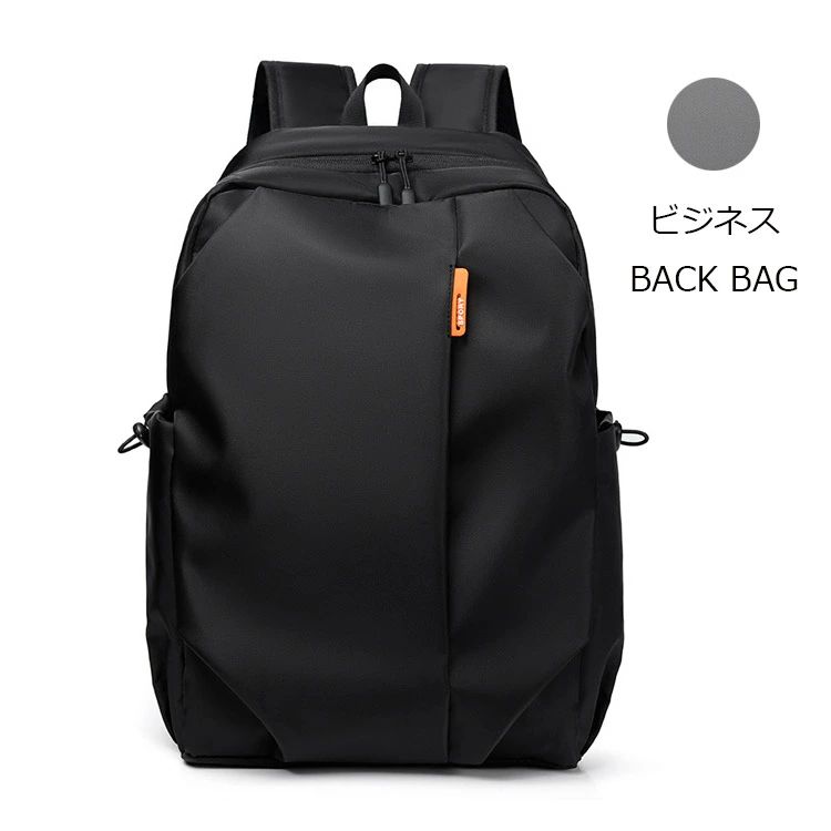 リュックメンズ バックパッグリュックサック 防水 撥水 15.6インチ PC ビジネス バッグパック リュック ラップトップバッグ 大容