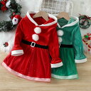 も ベビー服 ジュニア サンタ服 サンタコス 可愛い イベント Christmas プレゼント ギフト X'mas 90cm 100cm 110cm 120cm...