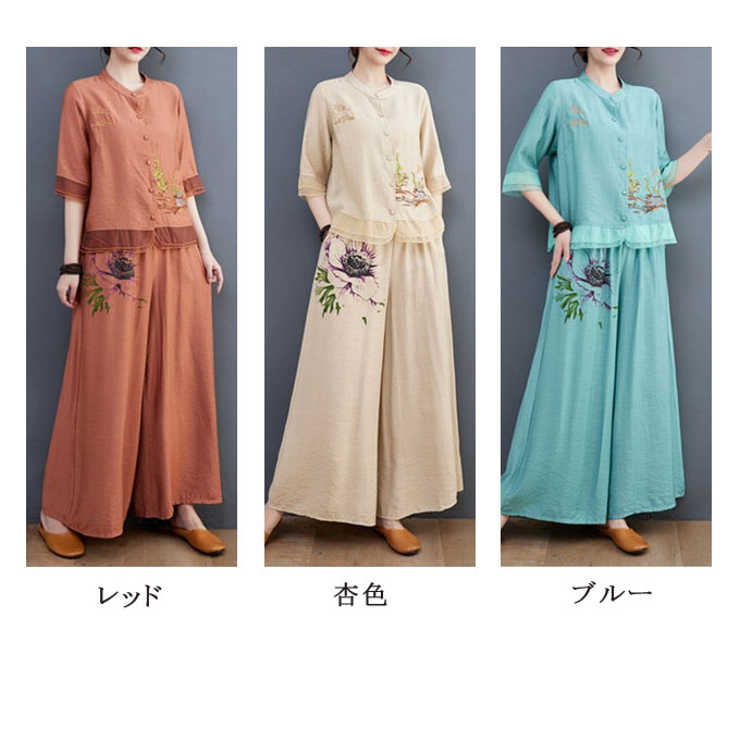 ゆっ 丸ネックシャツ ロングパンツ 2点セット 民族風 レディース ガウチョパンツ ブラウス 刺繍 5分袖 上下セット セットアップ