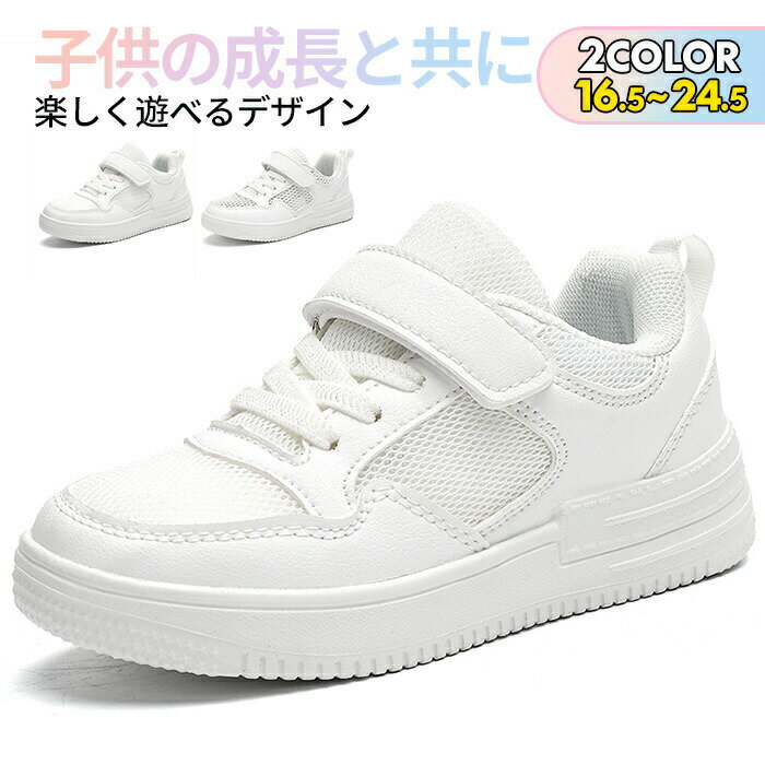 【送料無料】ベビーシューズ ファーストシューズ 女の子 男の子 子供用 ブルー 滑り止め ソックス 通気 ランニング マジック ブ