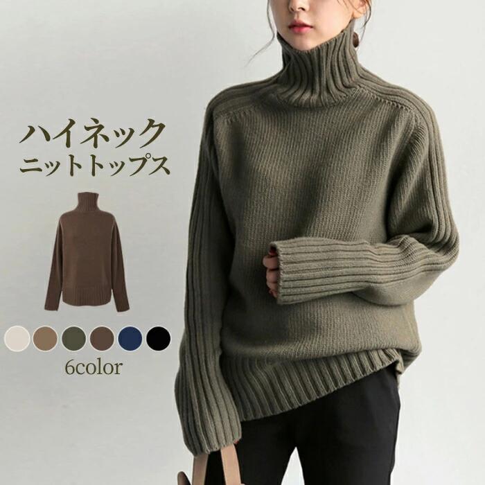 【送料無料】ニットトップス レディース カーデ 秋 冬 秋冬 ブラック 長袖 セーター ニット チュニック トップス リブニット カ