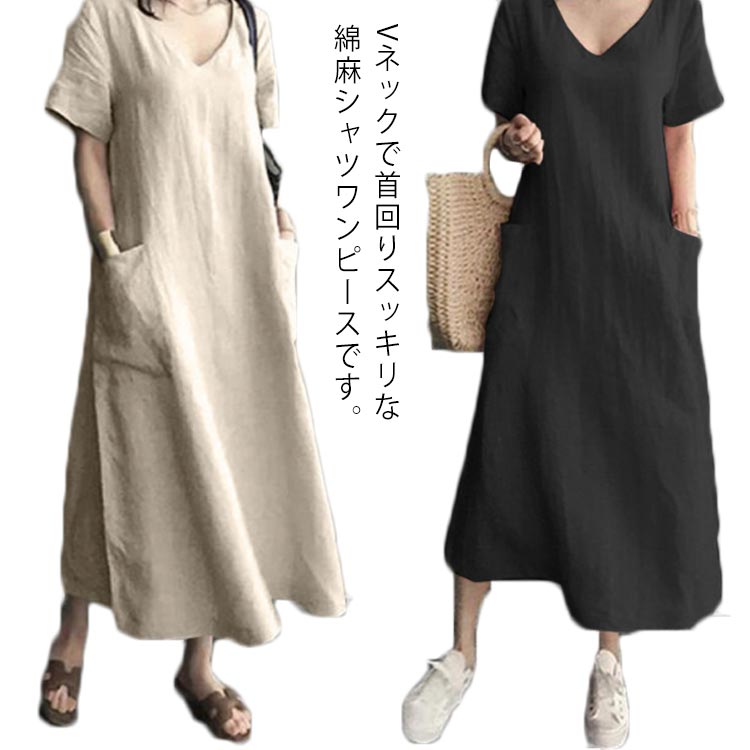 Rakuten - ワンピース レディース 春 夏 半袖 ロング丈 マキシ丈 ロングワンピース マキシワンピース 上品ワンピース ゆったり きれいめ お