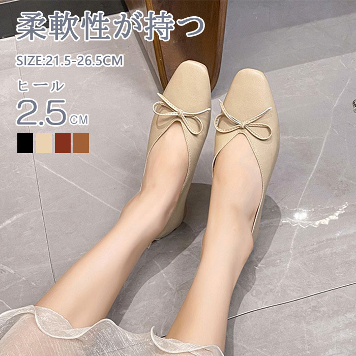 乐天商城 - 【送料無料】パンプス ぺたんこ 柔らか レディース かかと踏める ウォーキングシューズ スリッポン 職場 コンパクト 歩きやすい