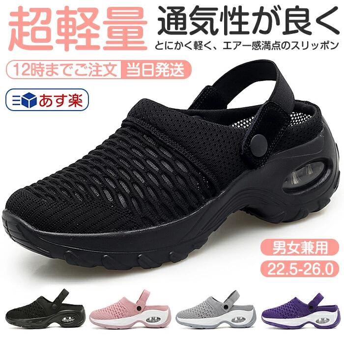 樂天商城 - スニーカー 厚底 レディース 靴 防滑スニーカー 疲れない スリッポン ジム ダイエットシューズ 紐なし 軽