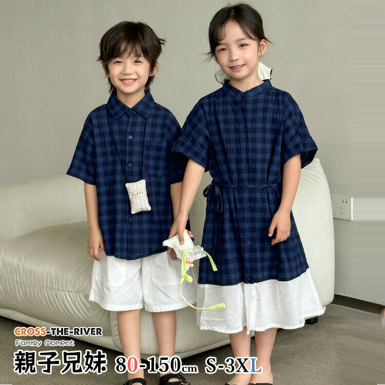 樂天商城 - 親子 ペアtシャツ チェック柄 紺シャツ 兄妹 お揃い 子供服 親子ペア ワンピース 親子 ペアルック リンクコーデ 親子 セット tシ