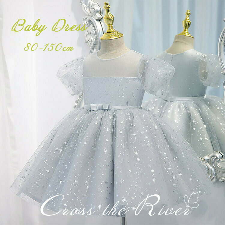 Baby Dresses - 結婚式 80 女の子 リングガール ドレス 90 100 演奏会 ピアノ発表会 フォーマル セレモニードレス ワンピ