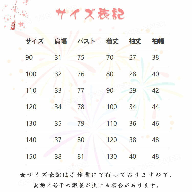 浴衣 セット 子供 可愛い 桜柄 浴衣 女の子 浴衣 中学生 浴衣 女の子 130 140 夏 小学生 オレンジ ゆかた お花見 浴衣 綿 帯飾