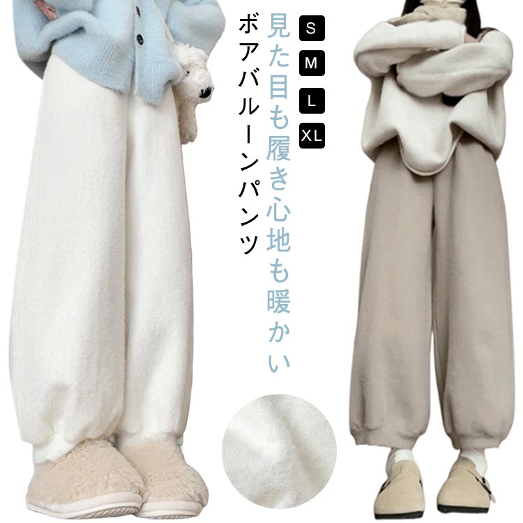 樂天商城 - バルーンパンツ コクーンパンツ レディース 秋服 冬物 ワイドパンツ もこもこ おしゃれ シンプル 体型カバー 大きいサイズ ゆっ