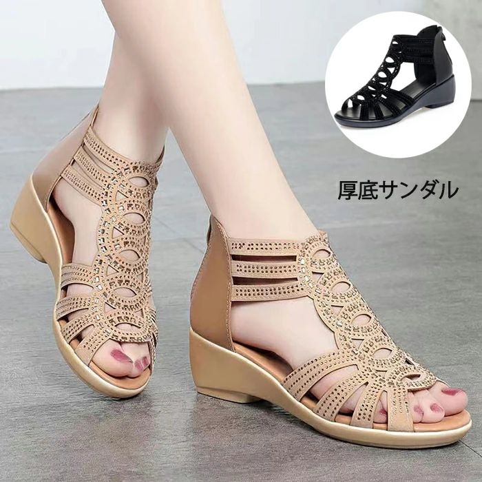 レディース 美脚 サンダル 夏 厚底サンダル 3cmヒール グラディエーター サンダル レディース 靴 バックファスナー オープントゥ