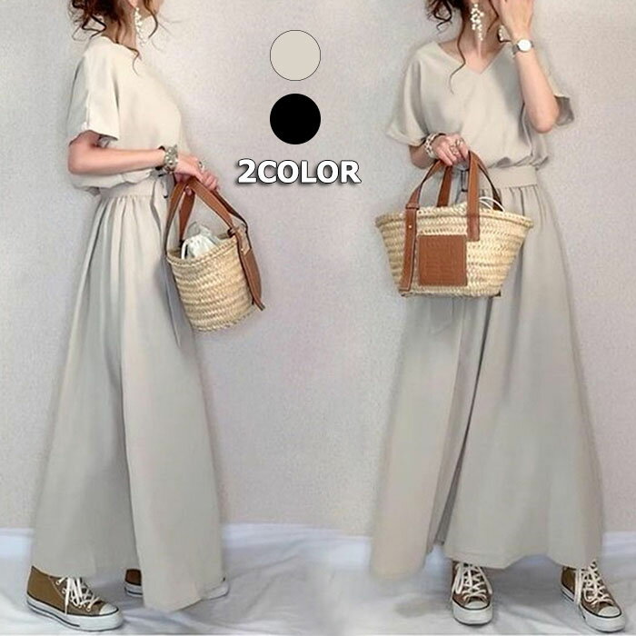 シンプル マキシ丈ワンピース Aライン エレガント 無地 着痩せ プレゼント 夏 ベージュ ブラック 黒 20代 30代 40代【送料無料】