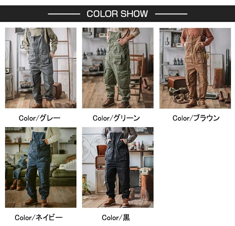 オーバーオール サロペット メンズ つなぎ ツナギ サルエルパンツ オールインワン カーゴパンツ ロングパンツ 作業着 作業服 仕