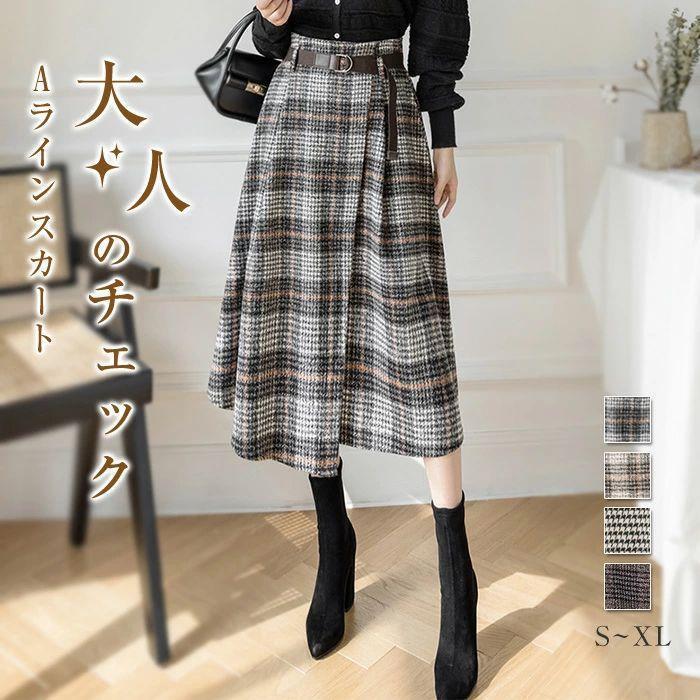 Rakuten - スカート チェック柄 ロング丈スカート Aライン レディース ロングスカート 体型カバー ゆったり カジュアル ナチュラル 着痩