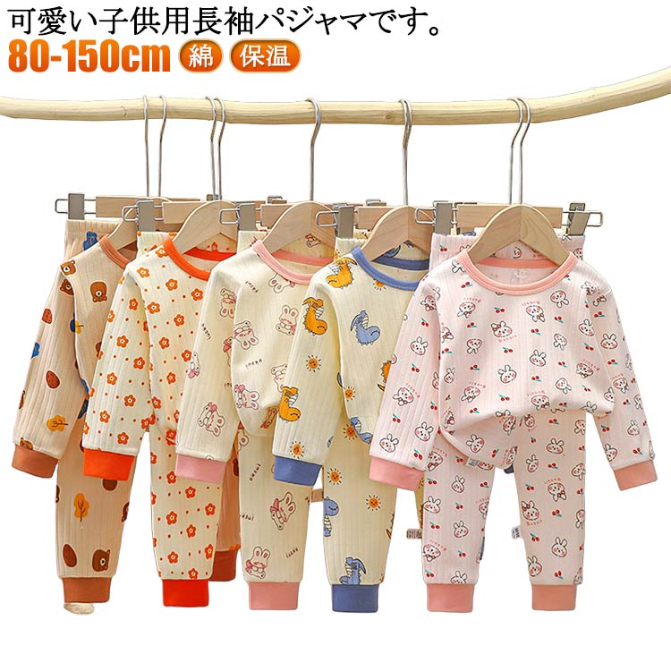 �ѥ���� ���å� �� �岼���å� �٥ӡ� �롼�०���� �� �� �Ҷ��� �ˤλ� ���λ� ���å��ѥ���� �٥ӡ��ѥ���� Ĺµ �֤���� ������ ������ �ݲ� ��...