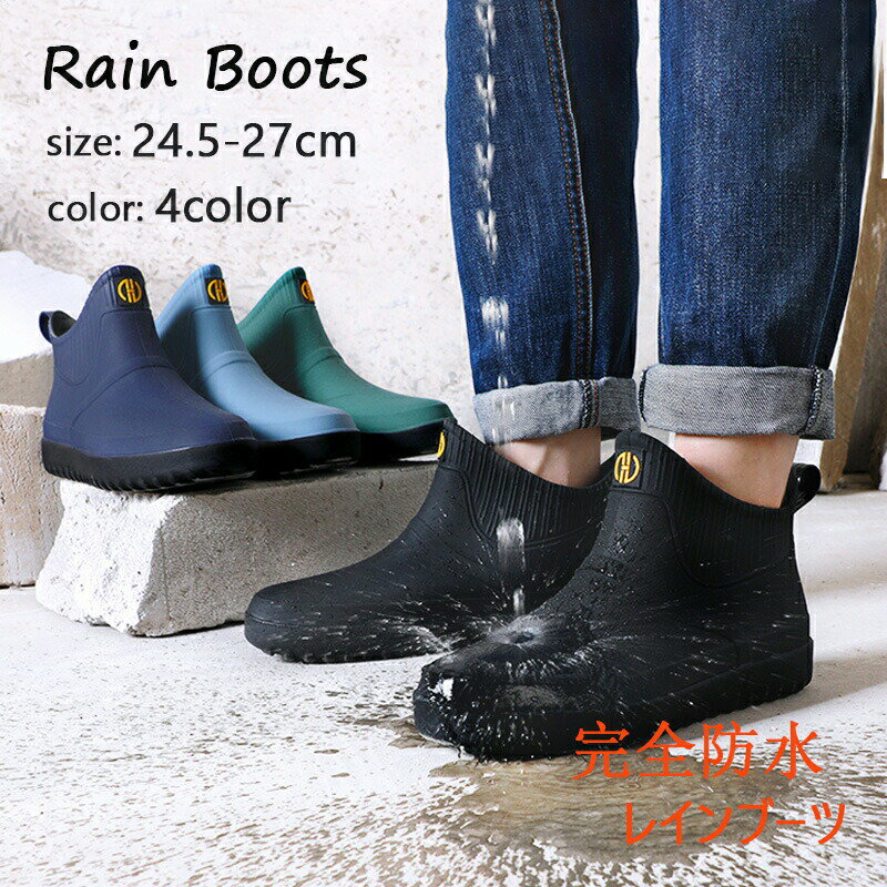 ーツ ラバーシューズ 軽量 柔らかい おしゃれ カジュアル 無地 園芸 アウトドア 黒 ブラック/ネイビー/ ブルー/グリーン 4色選択